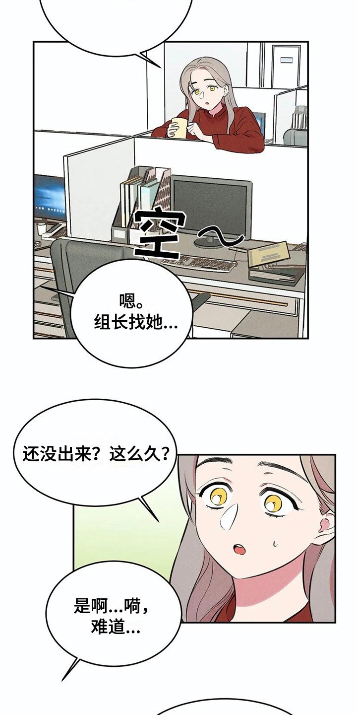 第3章：吓一跳