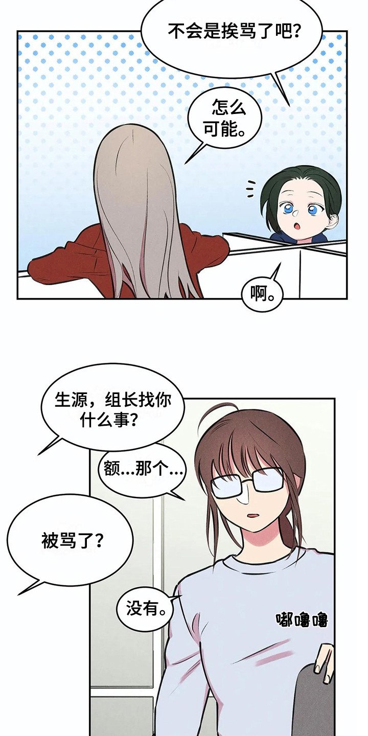 第3章：吓一跳