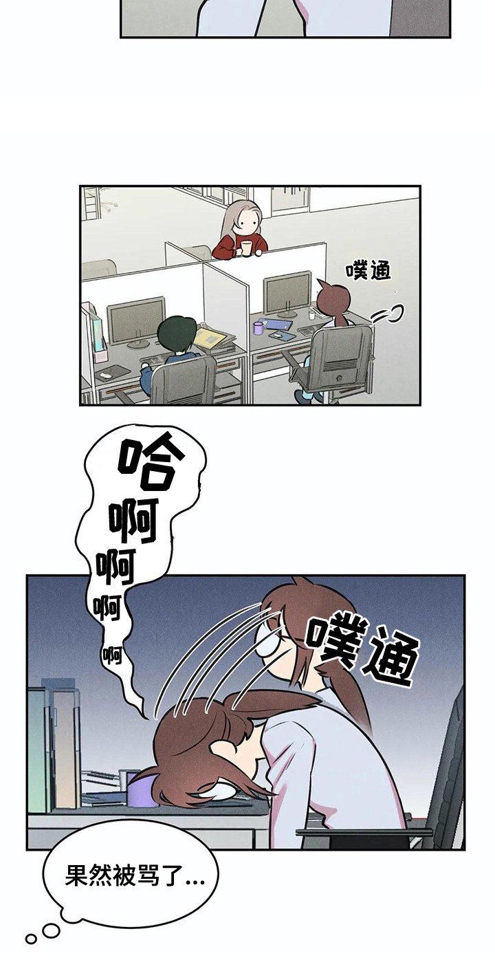 第3章：吓一跳
