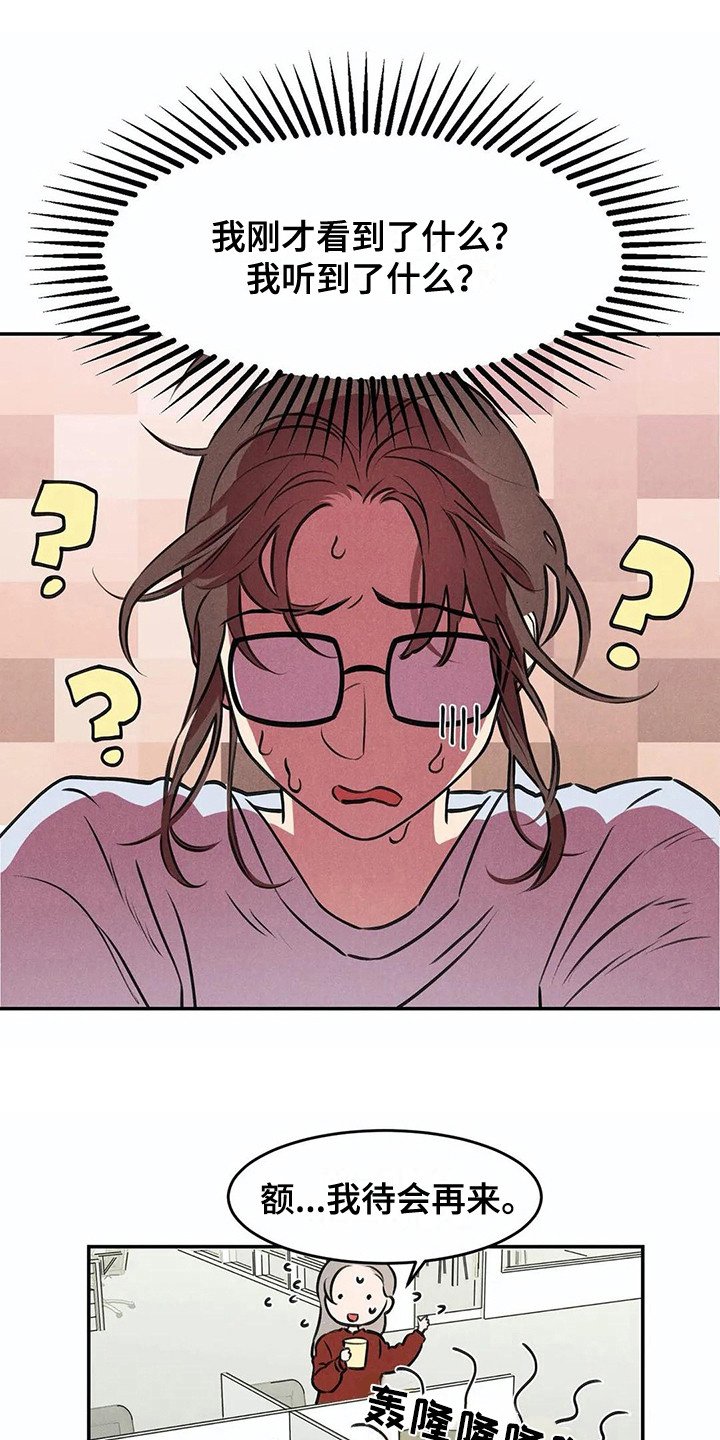 第4章：查资料