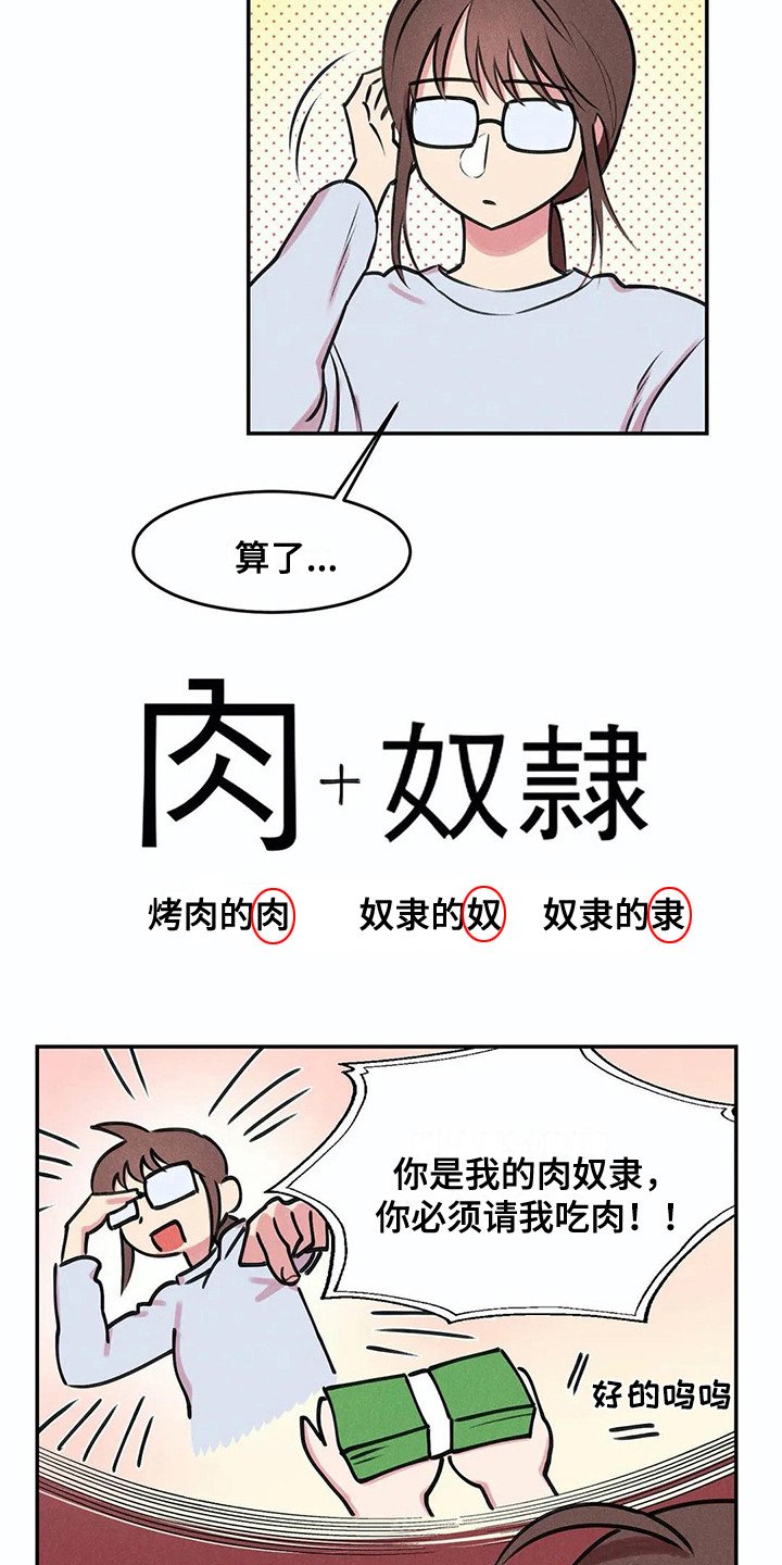 第4章：查资料
