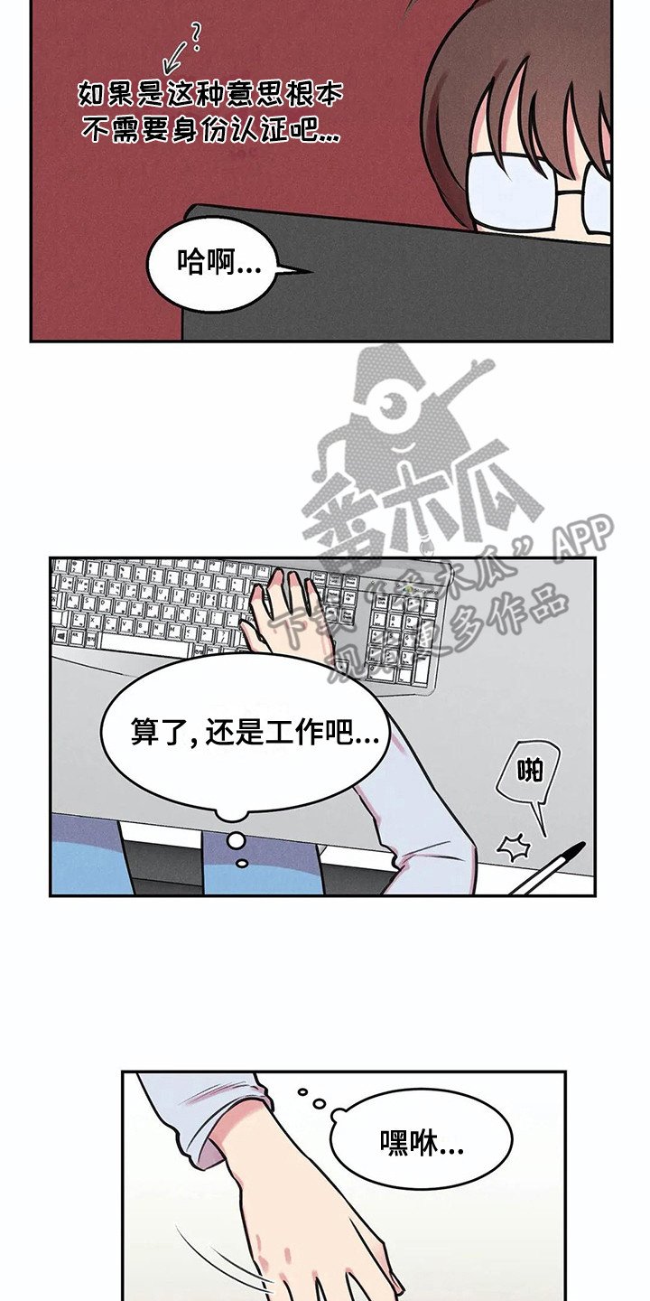 第4章：查资料