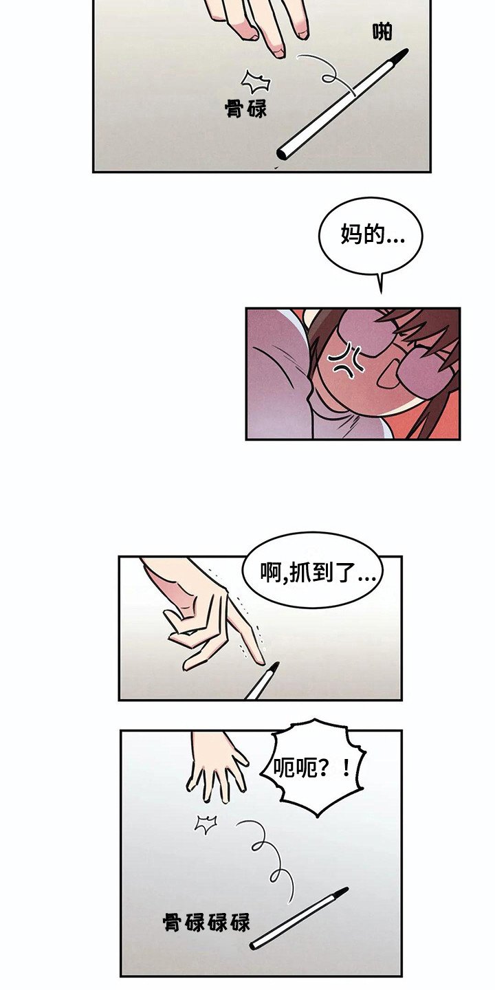 第4章：查资料