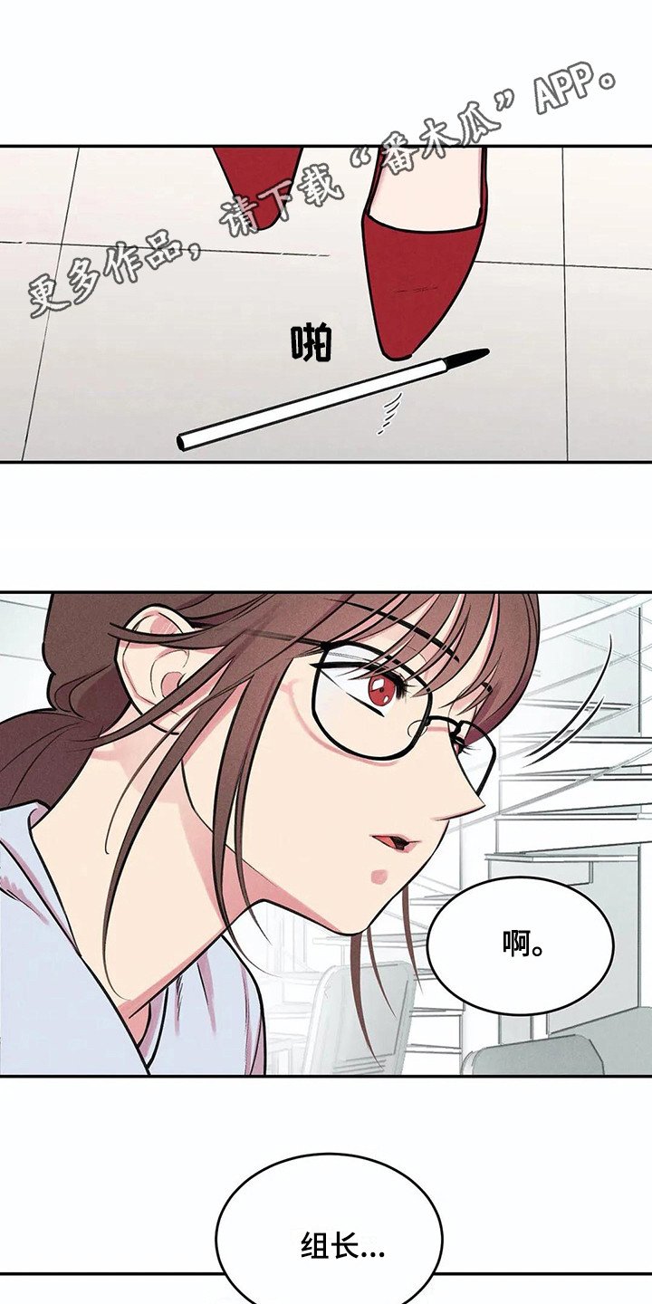 第4章：查资料