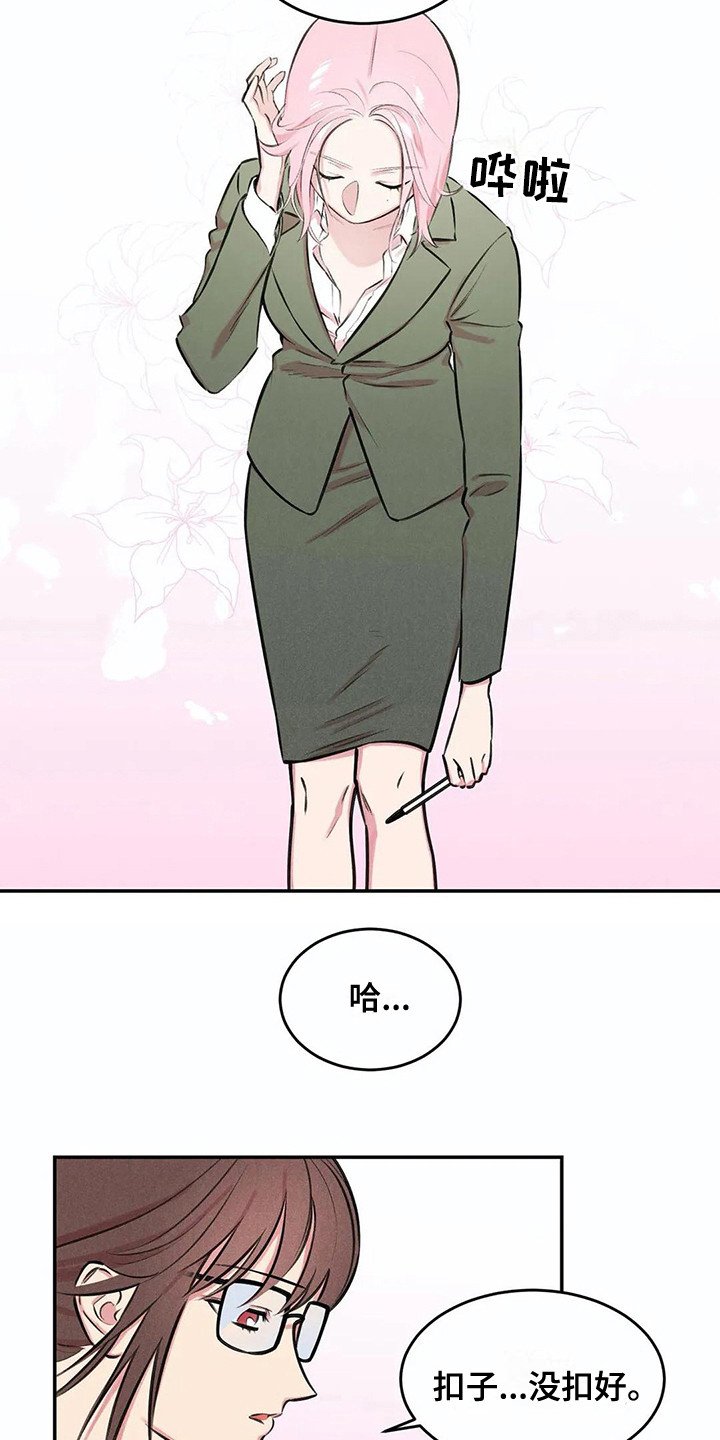 第4章：查资料