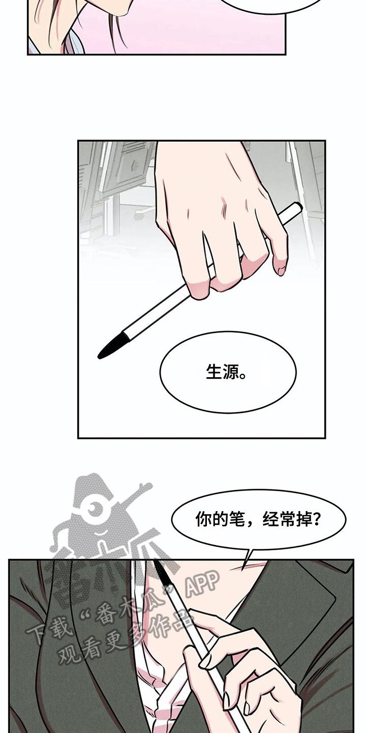 第4章：查资料