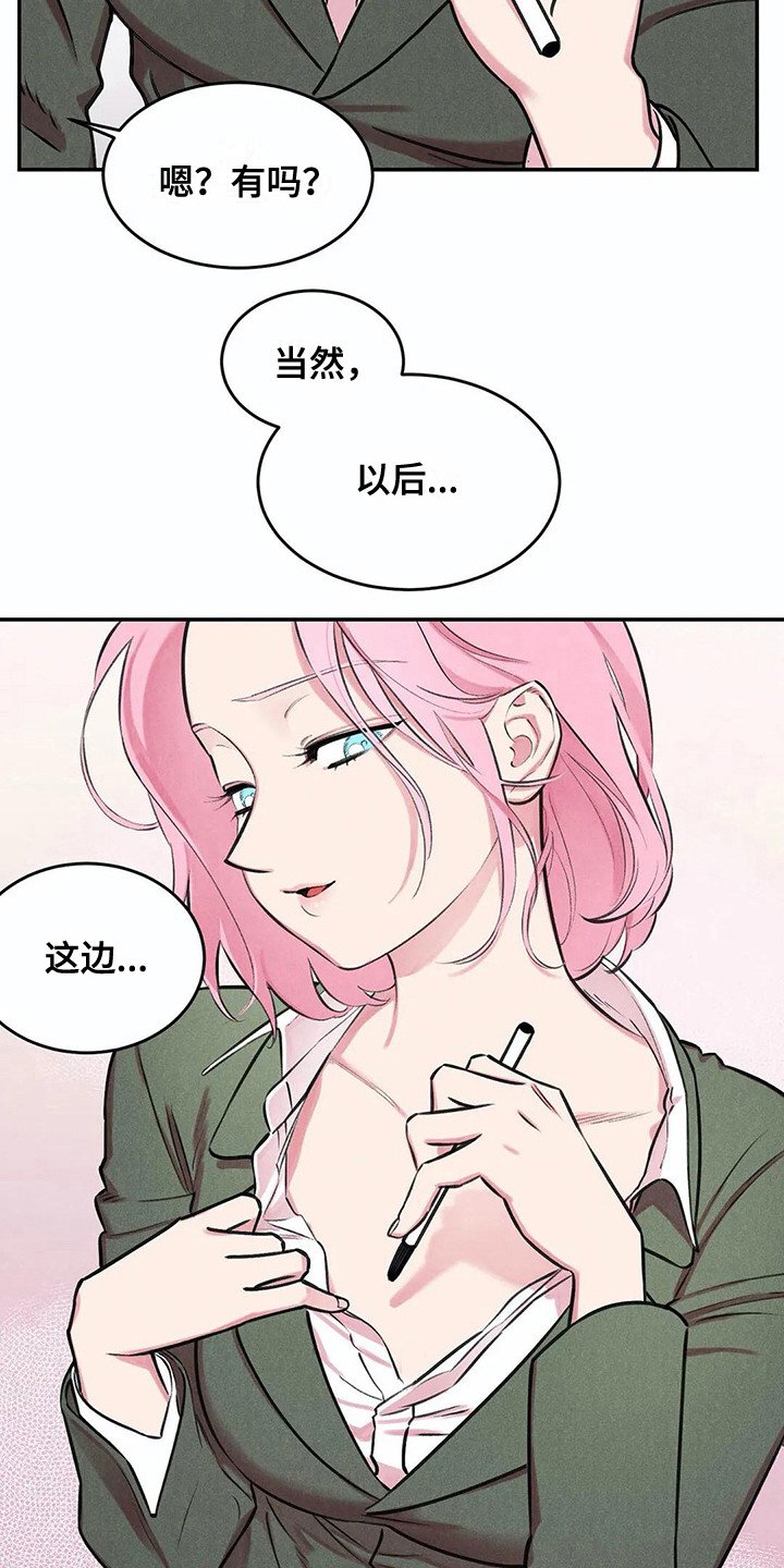 第4章：查资料
