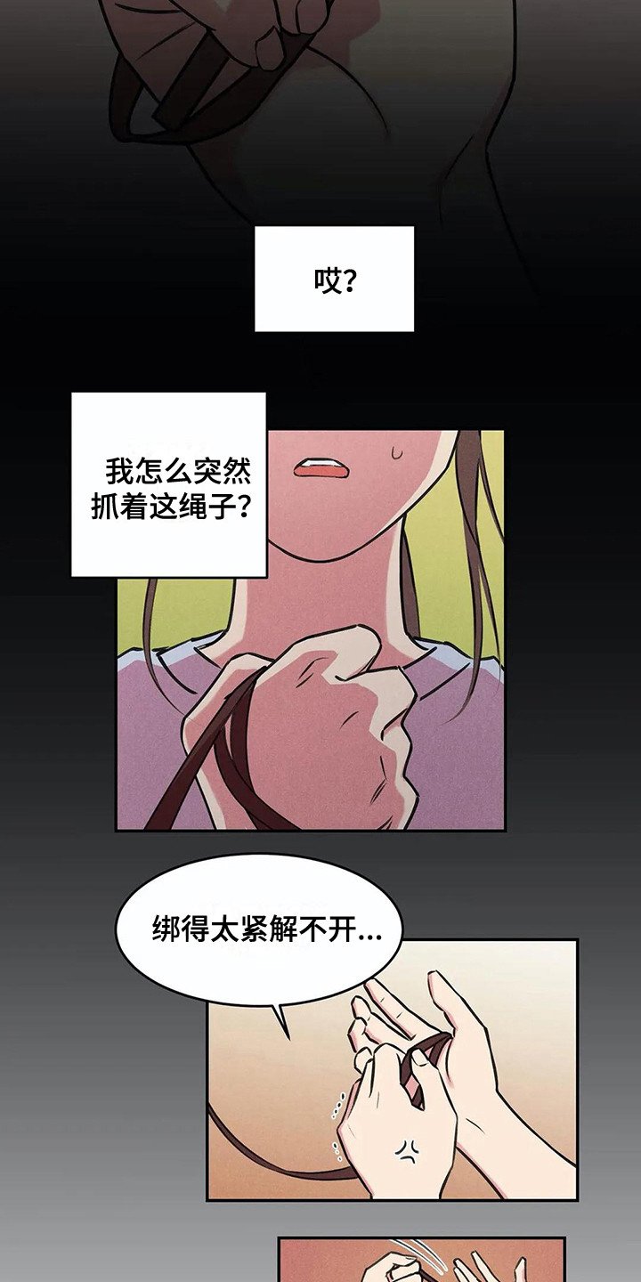 第4章：查资料
