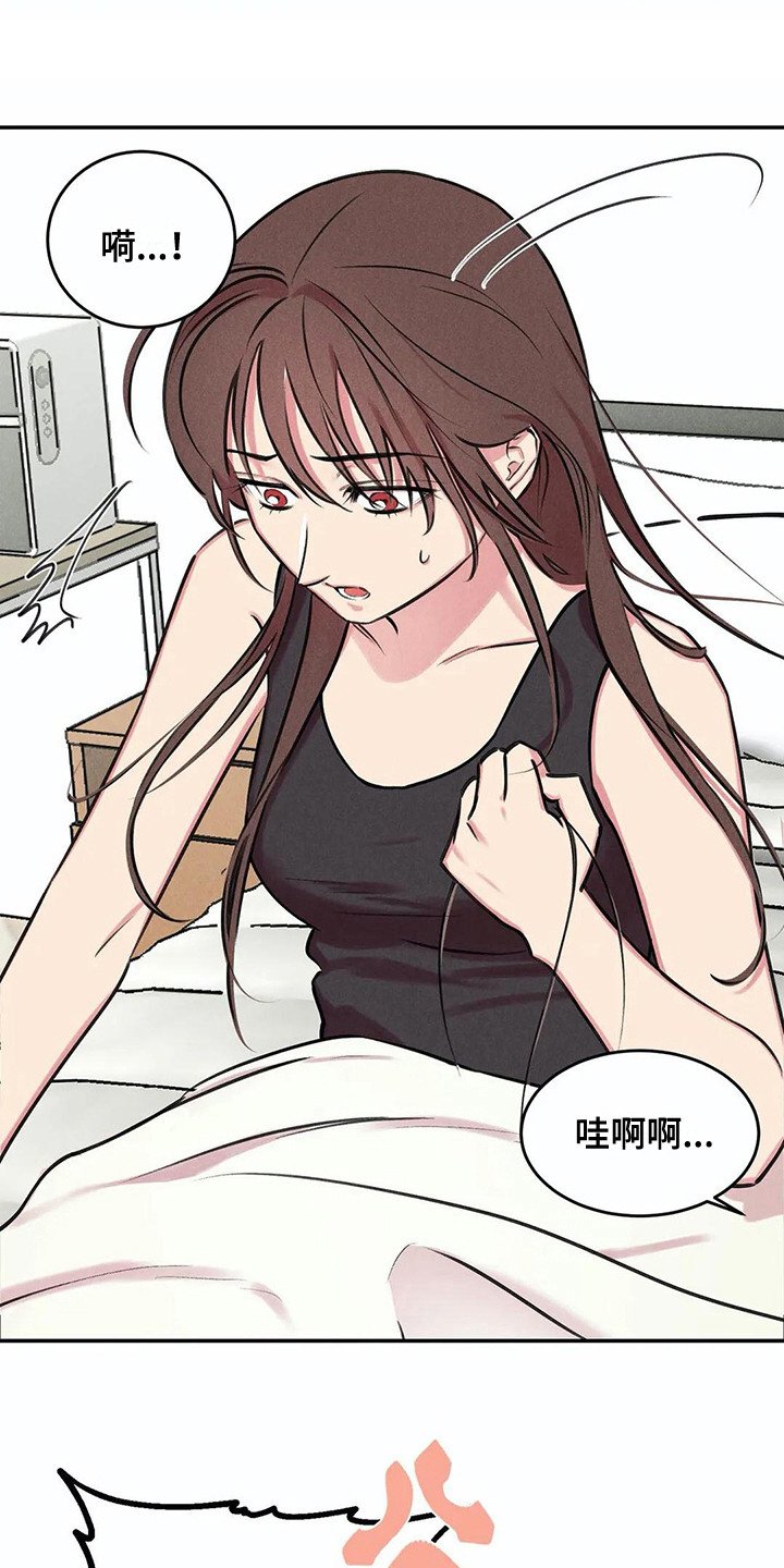 第5章：心情变化