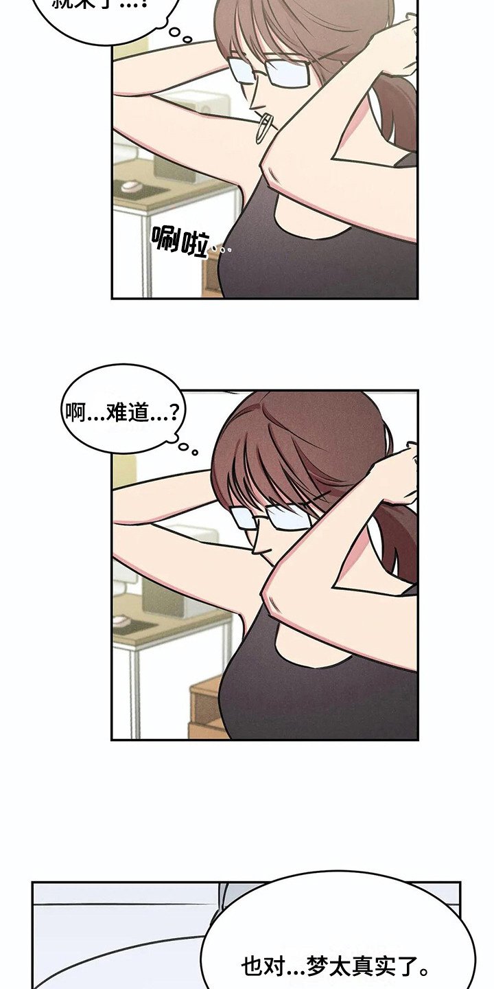 第5章：心情变化
