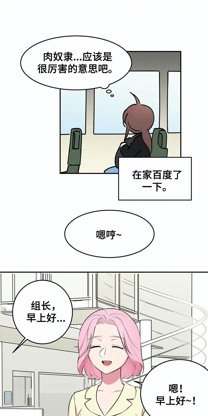 第5章：心情变化