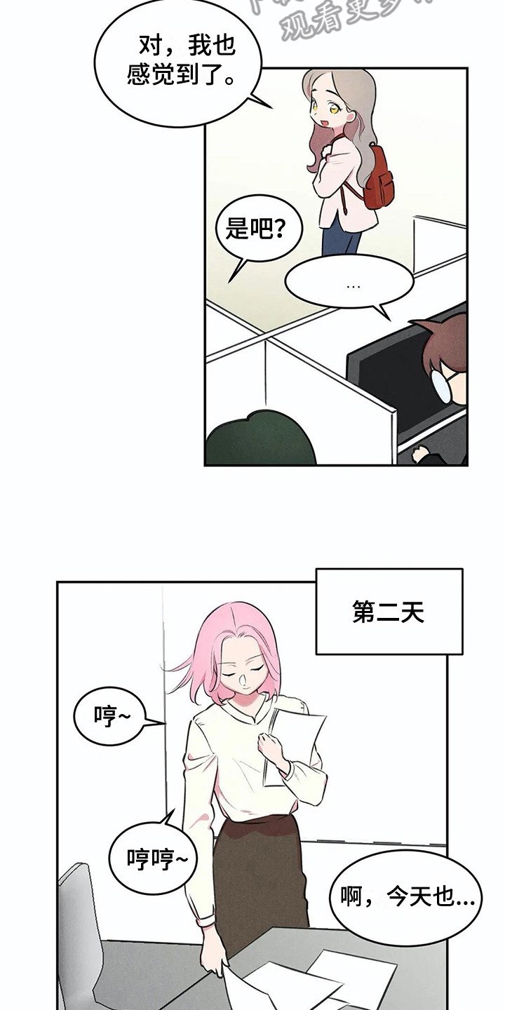 第5章：心情变化