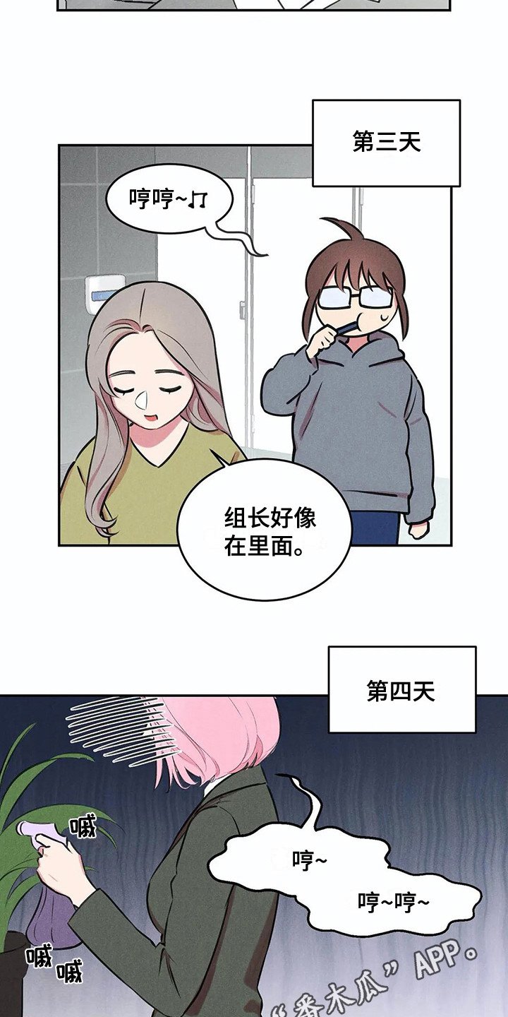 第5章：心情变化