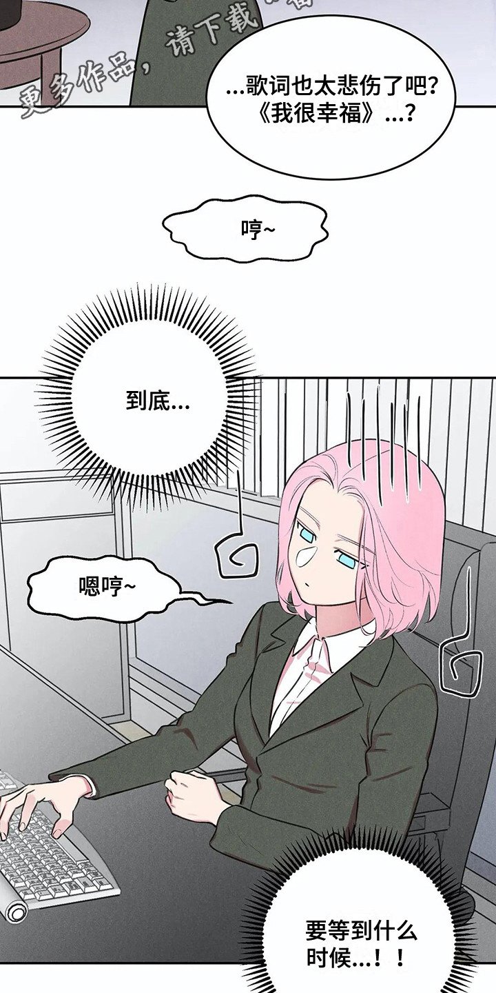 第5章：心情变化