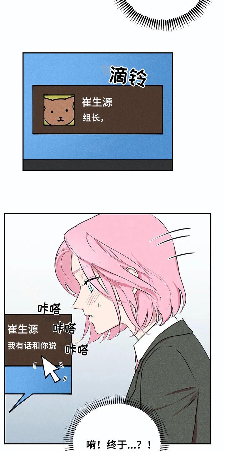 第5章：心情变化