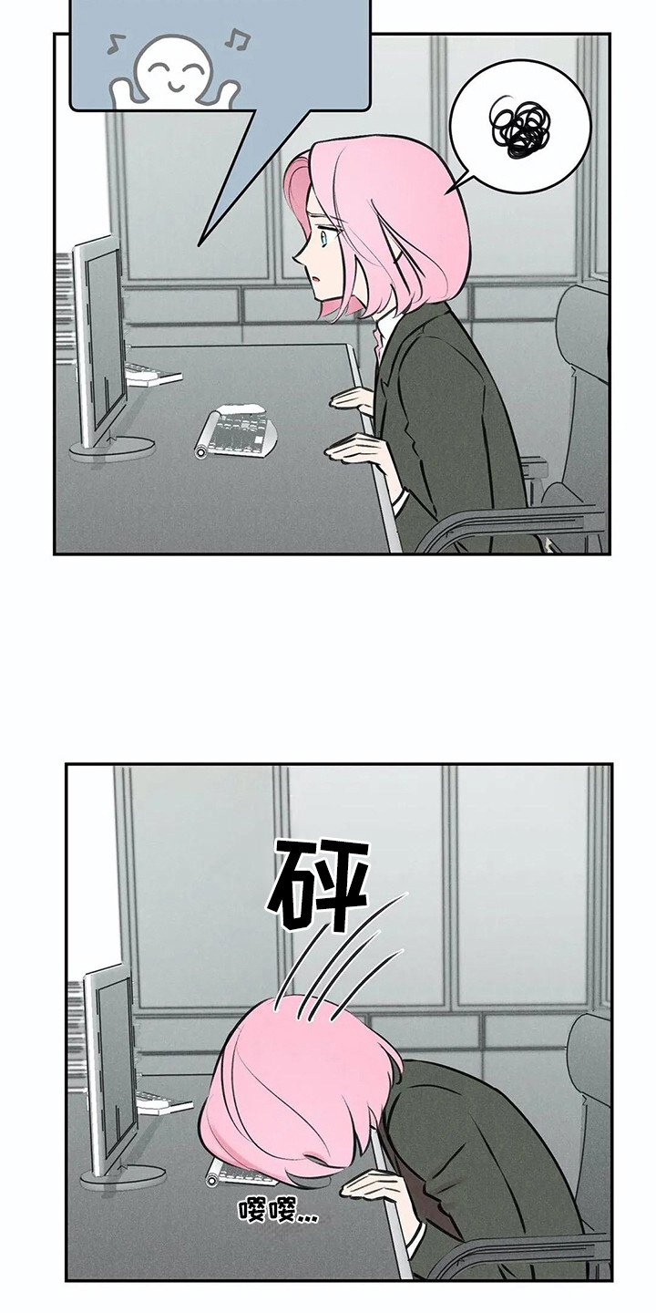 第5章：心情变化