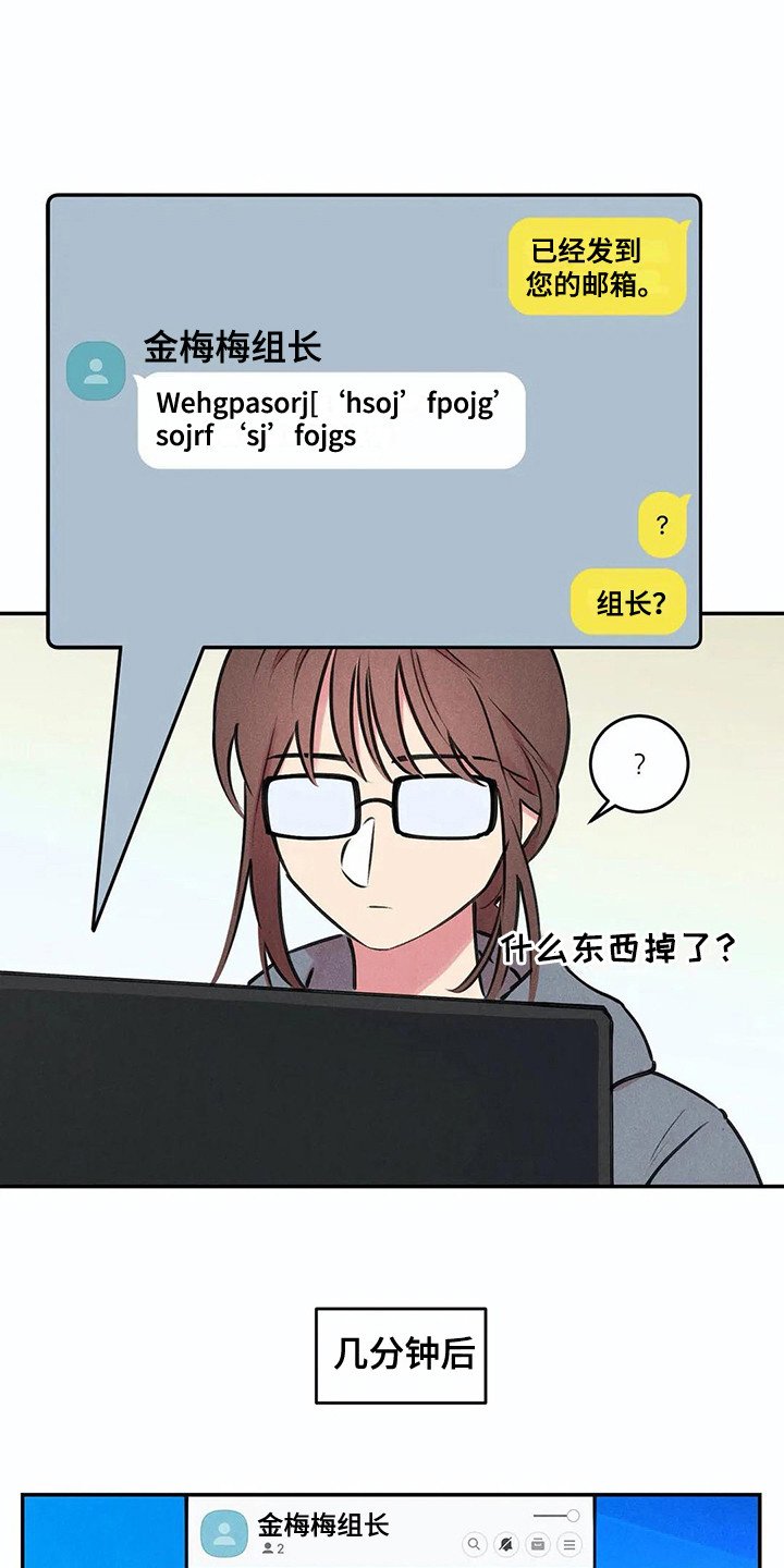 第5章：心情变化