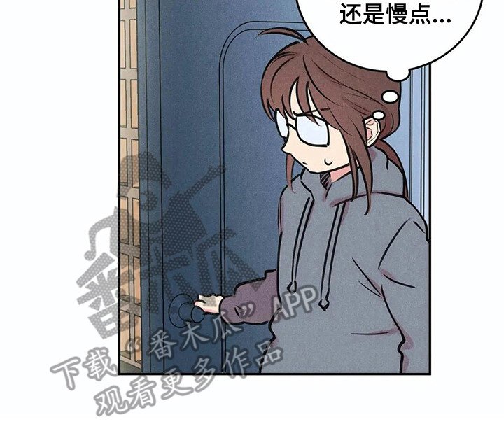 第5章：心情变化