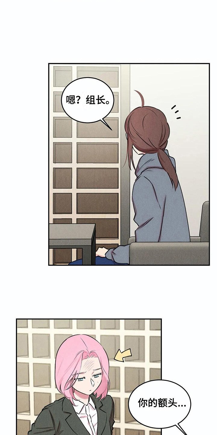 第6章：那么在意