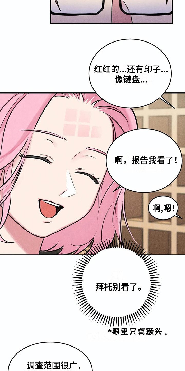 第6章：那么在意