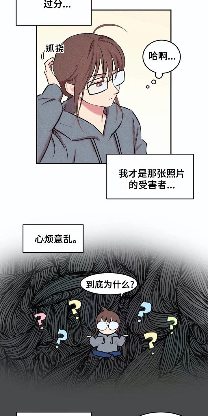 第6章：那么在意