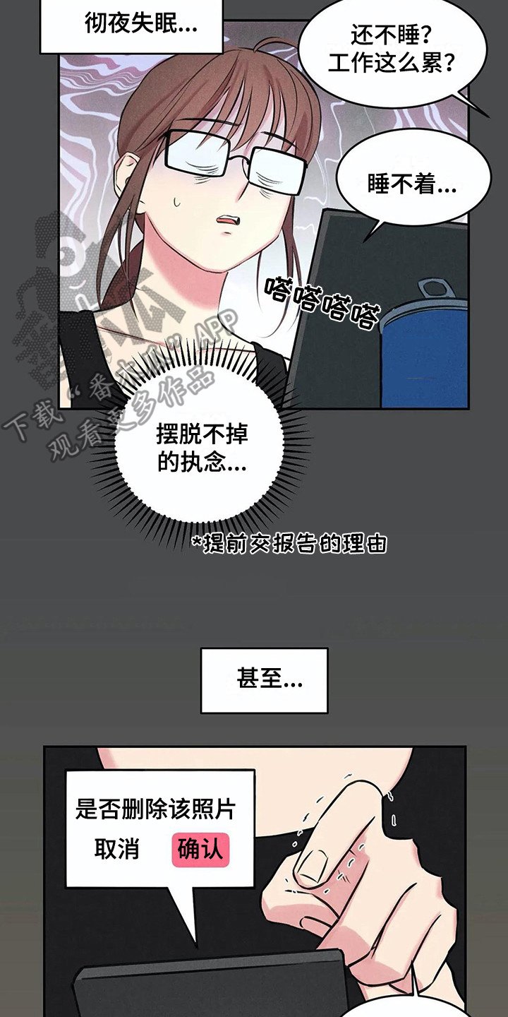 第6章：那么在意