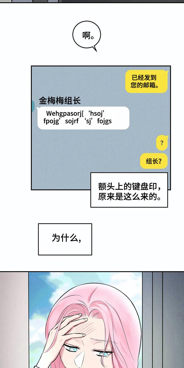 第6章：那么在意