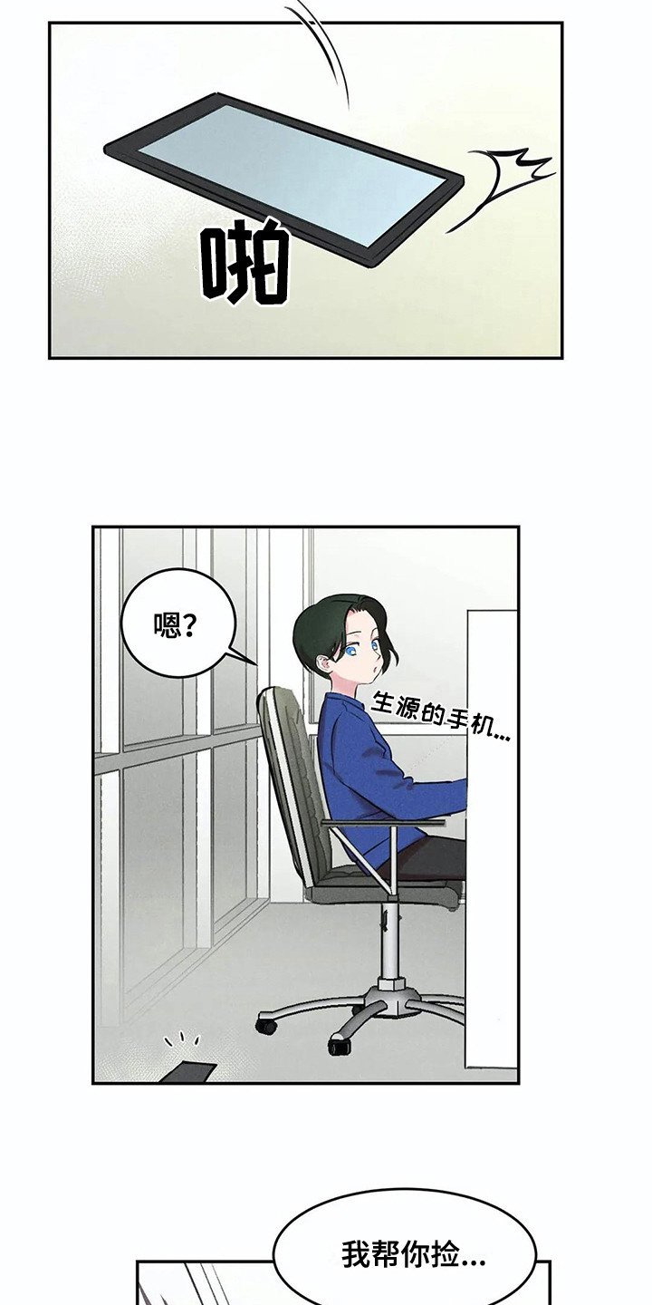 第7章：照片