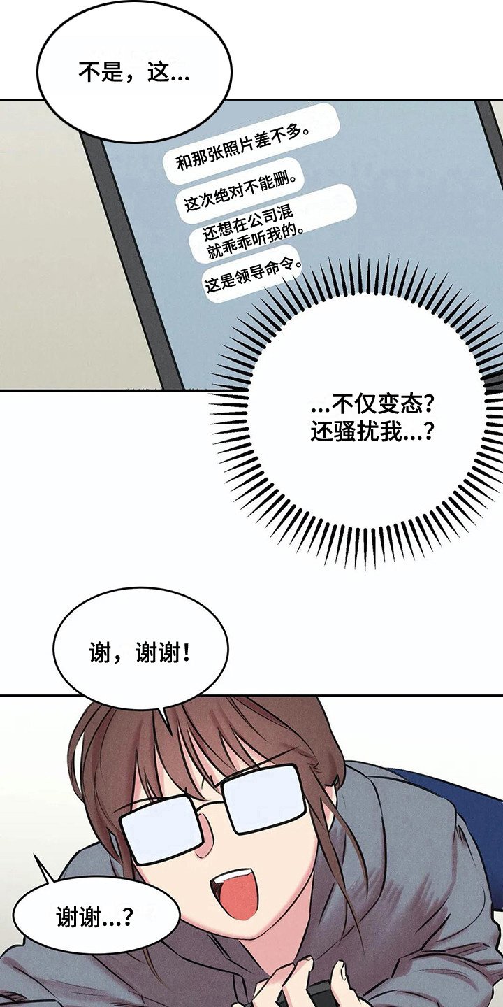 第7章：照片