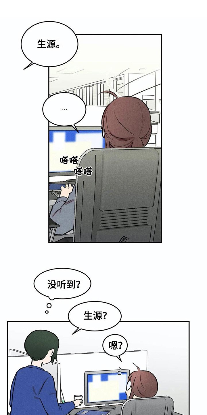第8章：很忙