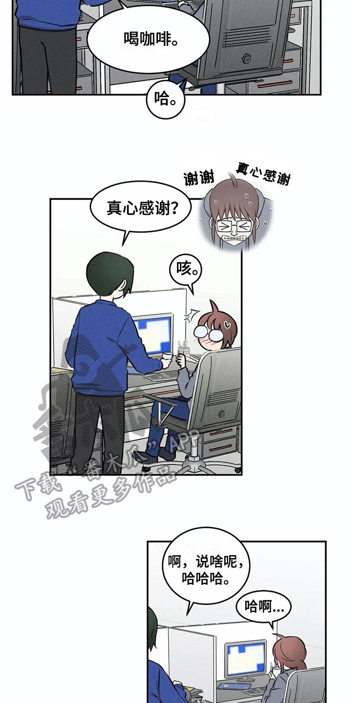 第8章：很忙