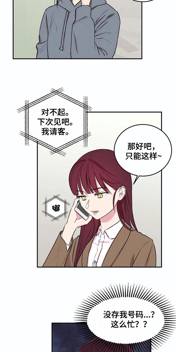 第8章：很忙