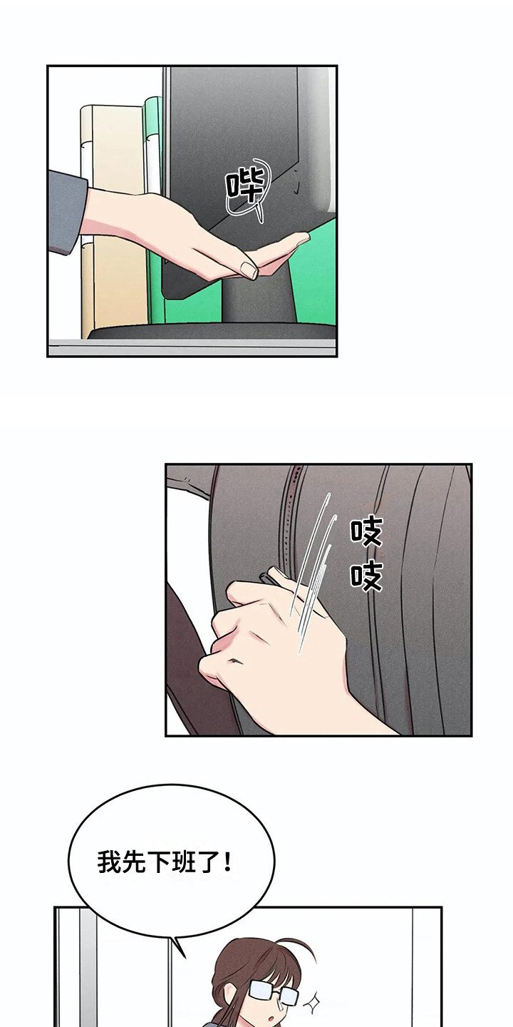 第8章：很忙