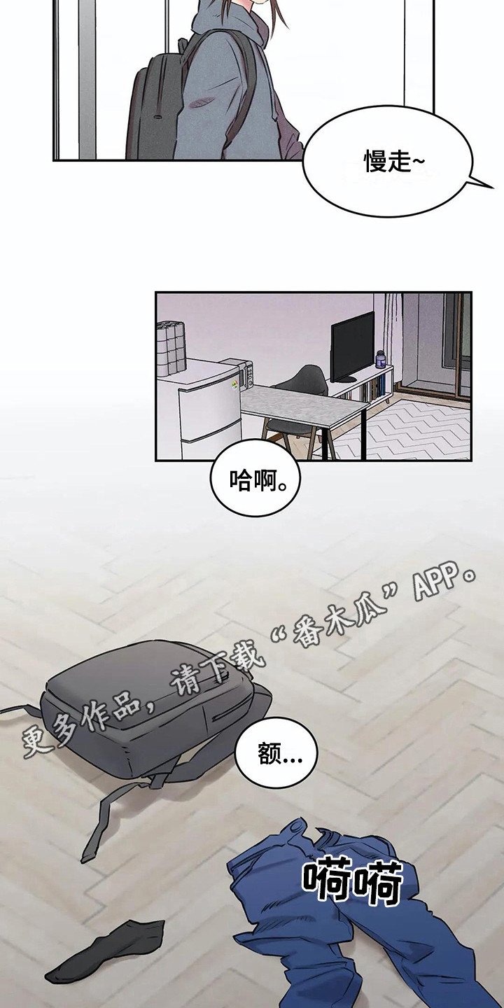 第8章：很忙