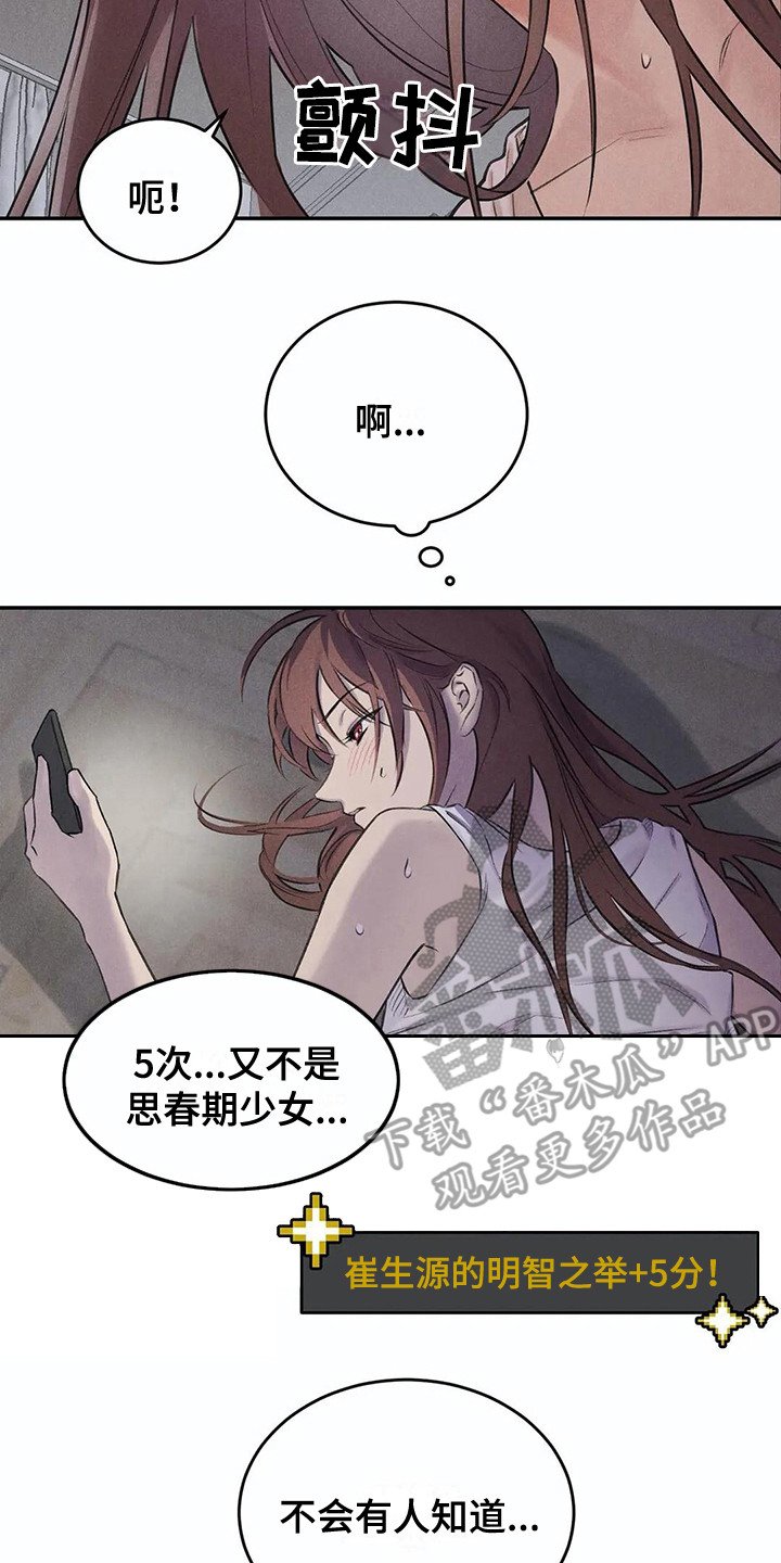 第8章：很忙