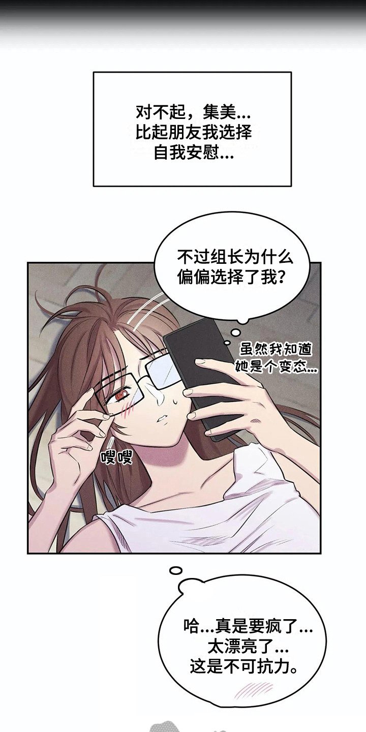 第8章：很忙