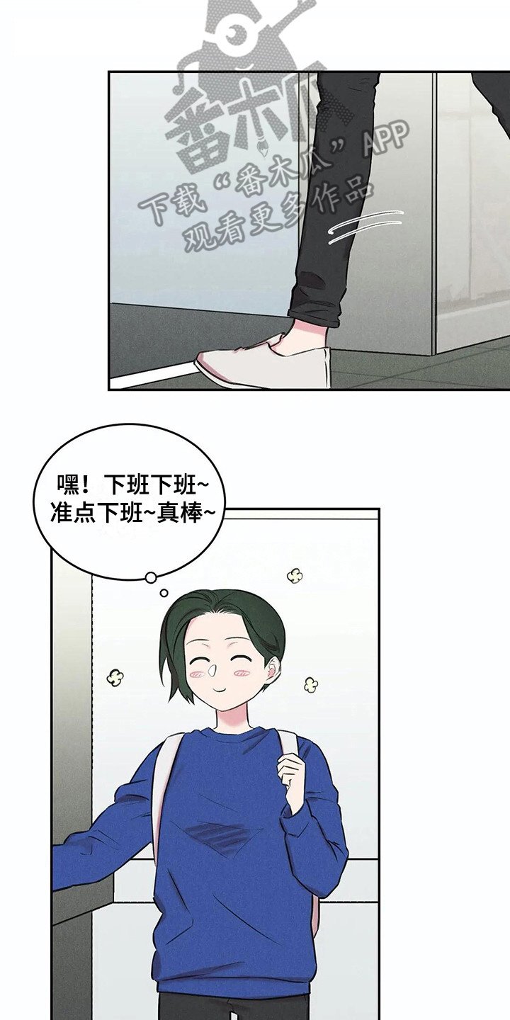 第8章：很忙