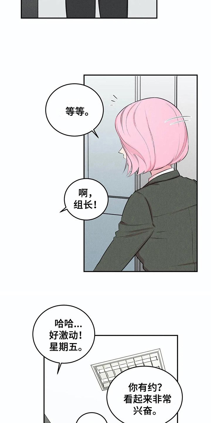 第8章：很忙