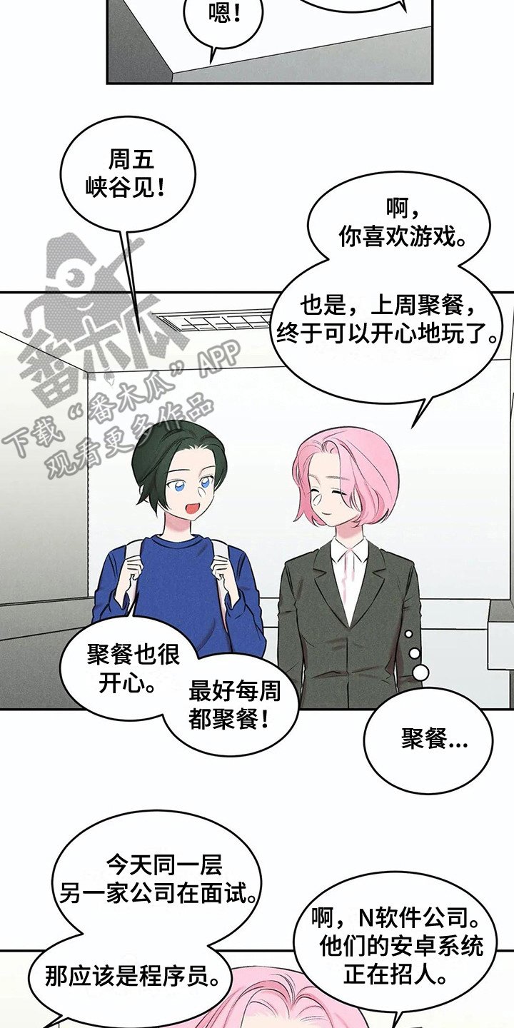第8章：很忙