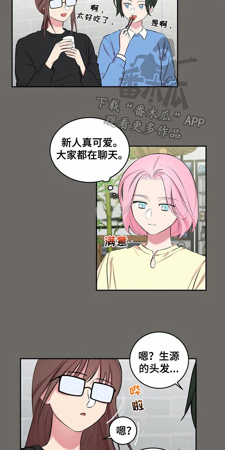 第9章：聚餐
