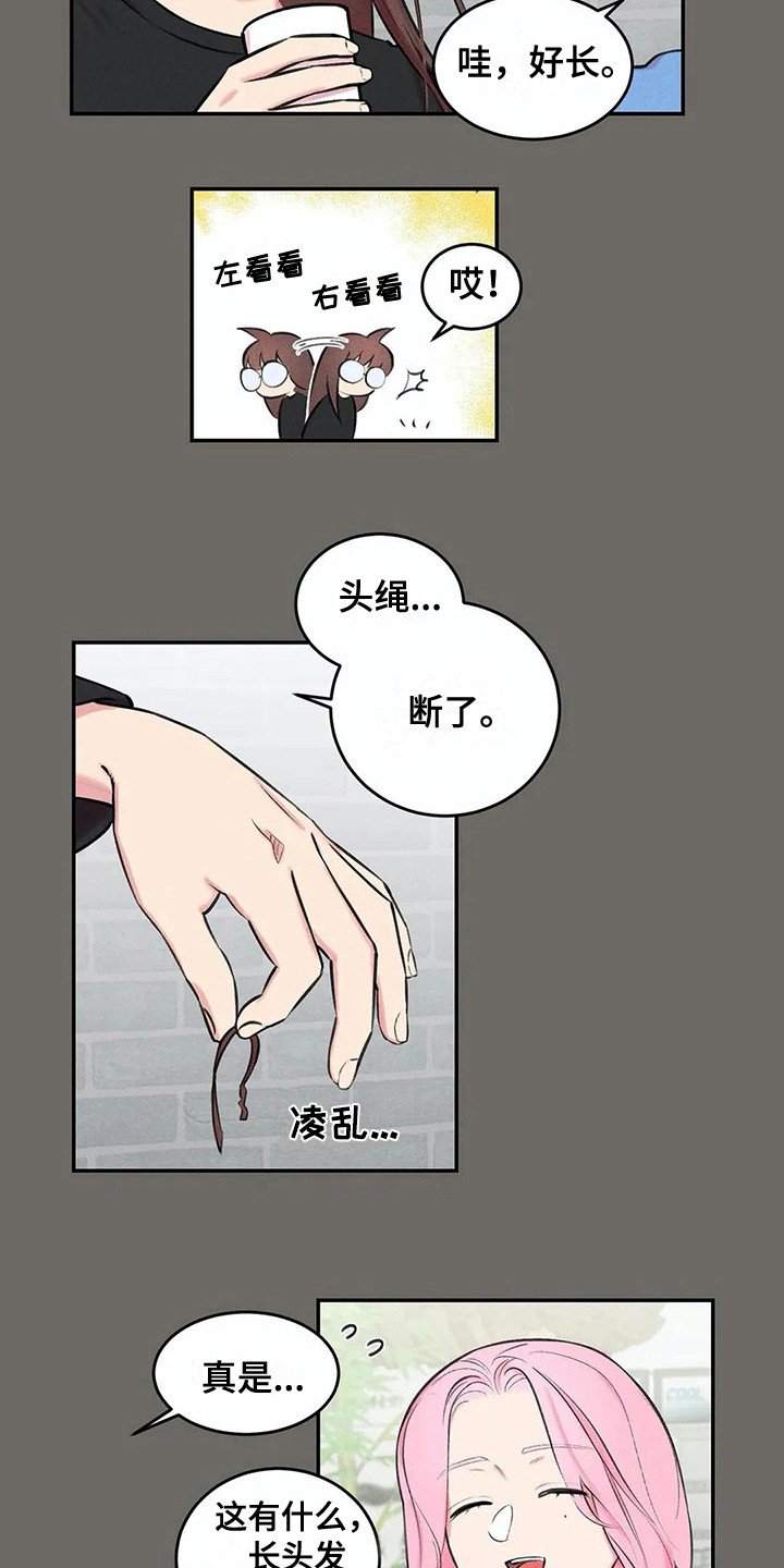 第9章：聚餐