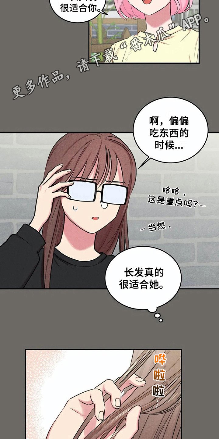 第9章：聚餐