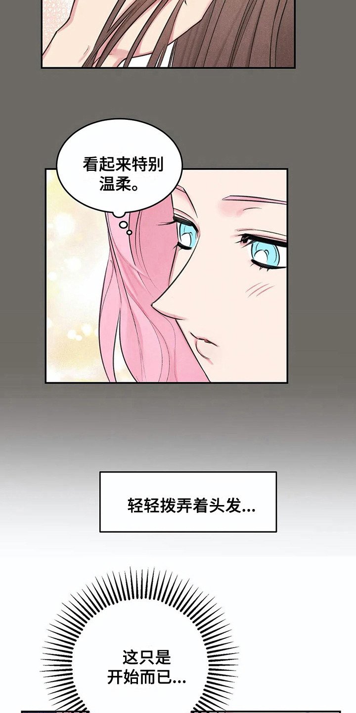 第9章：聚餐