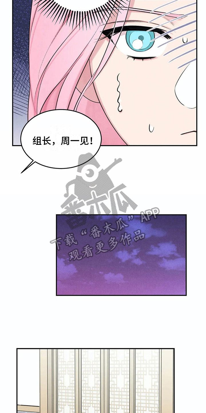 第9章：聚餐