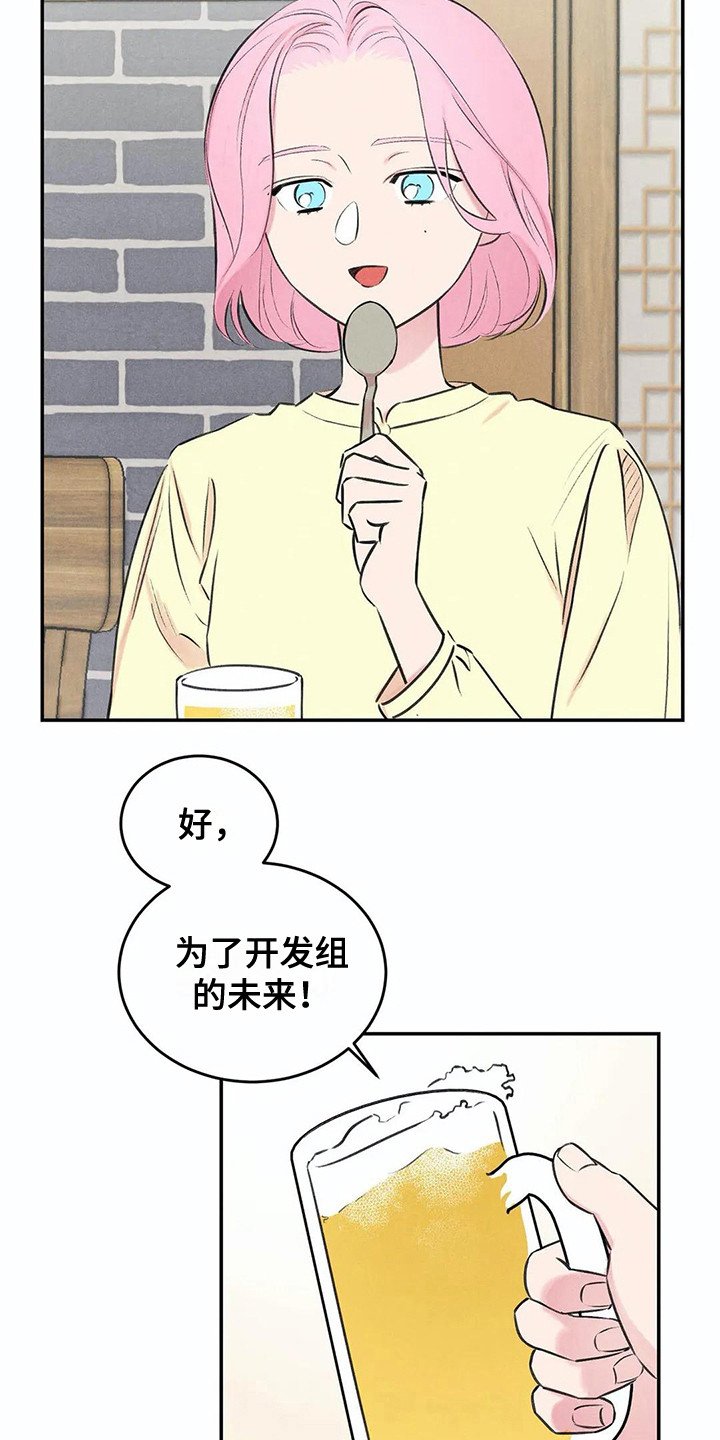 第9章：聚餐