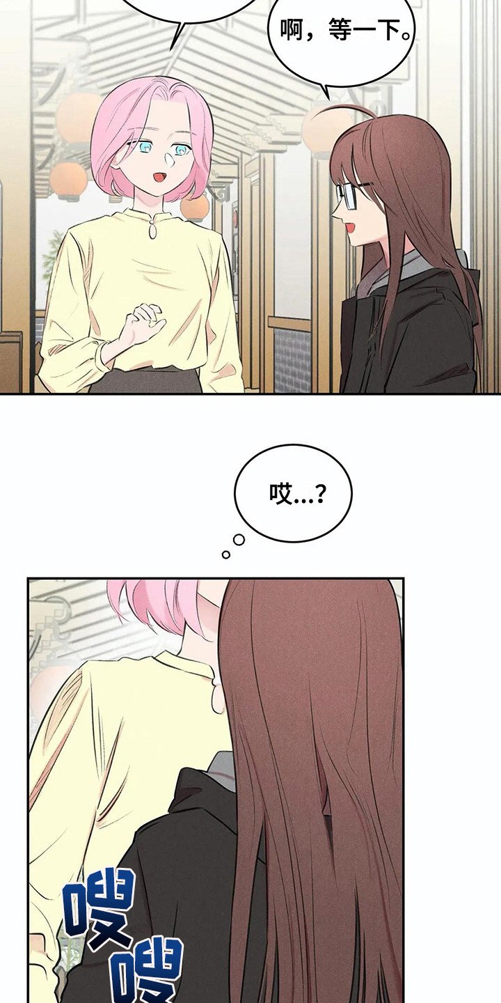 第9章：聚餐