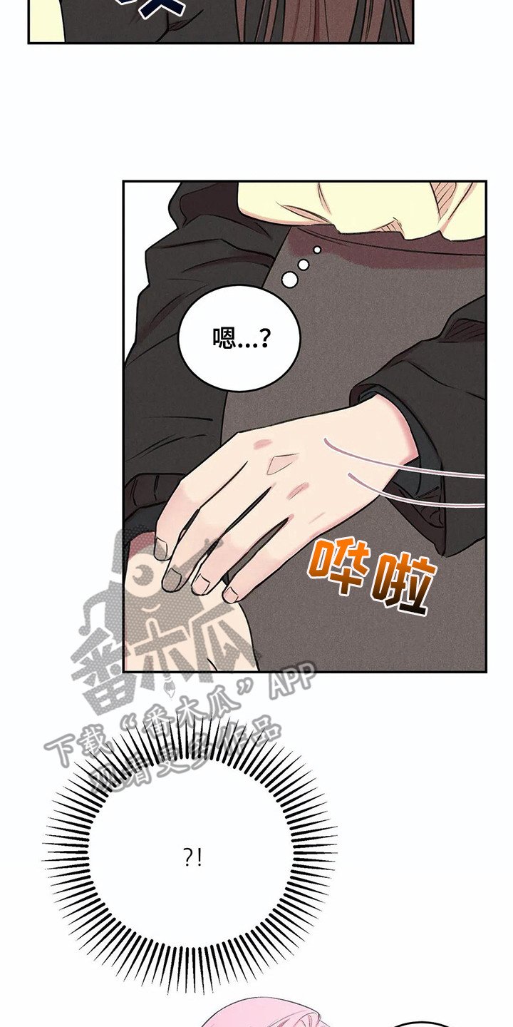 第9章：聚餐