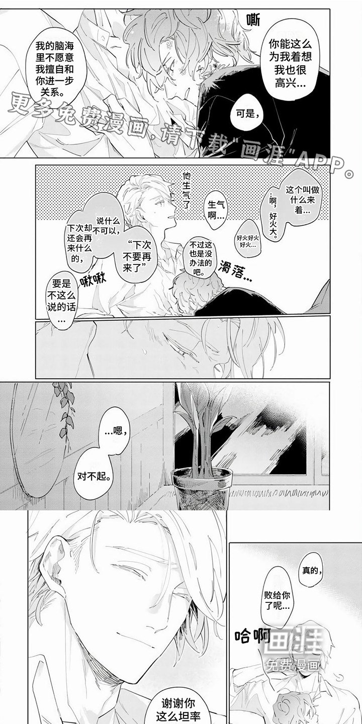 第11章：症状