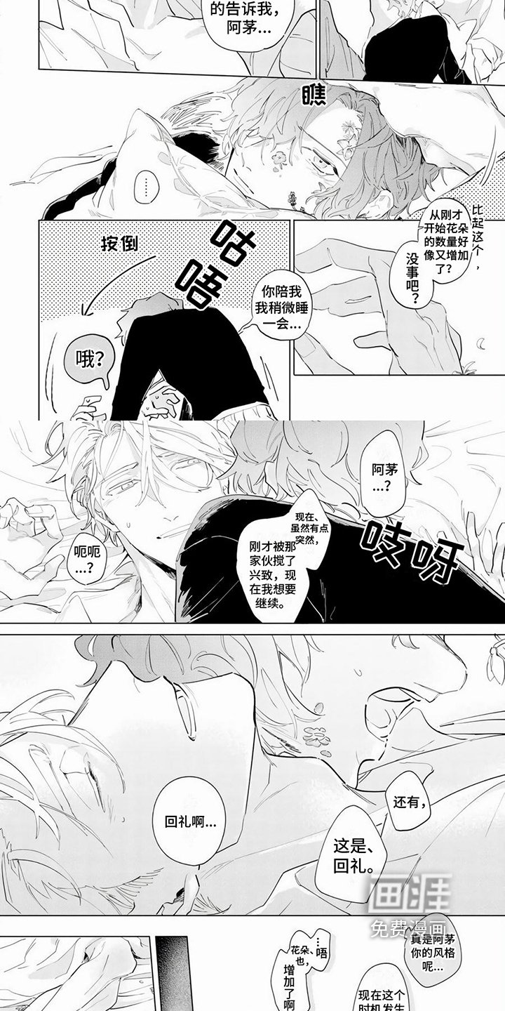 第11章：症状