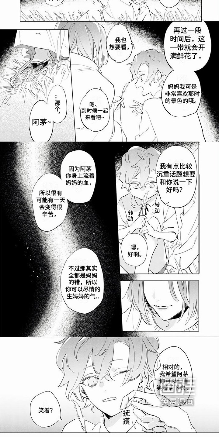 第11章：症状